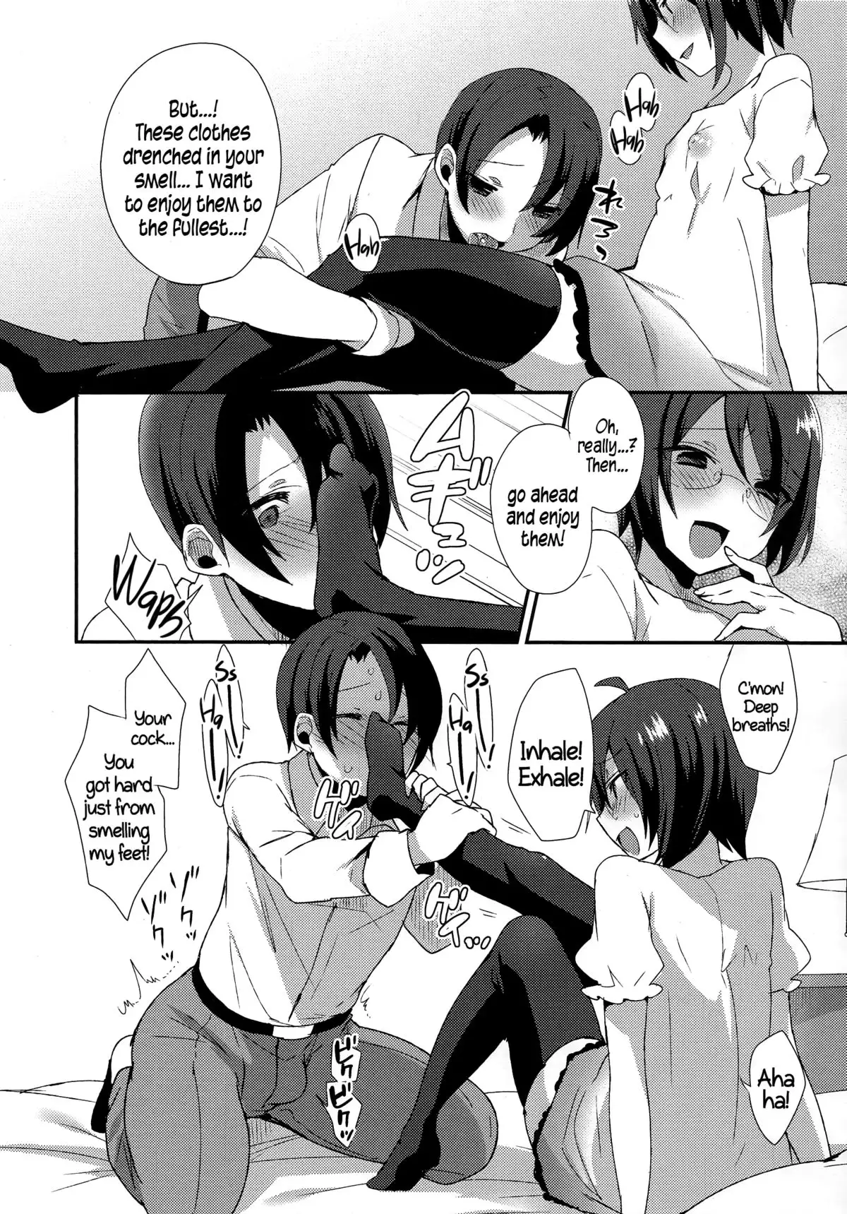 Moriya-kun's Reward {5 a.m.}