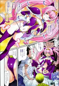 [Ookami Uo] "Kojin Satsuei" JSJC Totte Mita