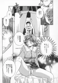 [Yorozu Ichi] Koko de Ikasete