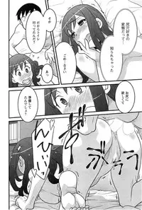 Action Pizazz DX 2014-11