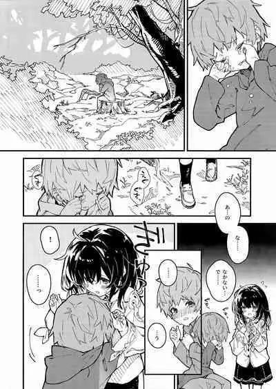 Vikala-chan to Ichaicha Suru Hon 6 Satsume