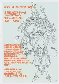 (C71) [Algolagnia (Mikoshiro Honnin)] Jadouou 2006 - Jigoku Shoujo (Jigoku Shoujo) [Chinese] [有条色狼汉化]