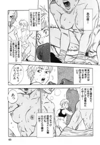 [Tanesuke Anzai] Hataraku Oneesan H Hakusho