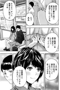 Monthly Vitaman 2017-01