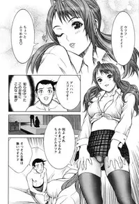 Action Pizazz 2010-01