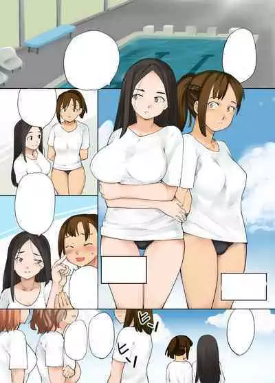 Swim Clup Possession - Hyoui Lover