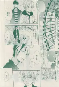 MAGAZINE BE×BOY 2015-04