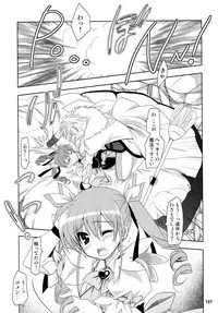 (C87) [PLUM (Kanna)] Wonderful Soushuuhen (DOG DAYS)