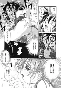 [Tanimura Marika] Touch up!