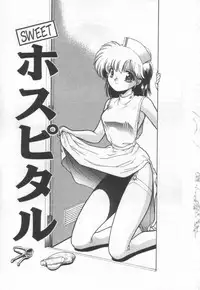 [Cremutsu Cule] Himitsu no Love Party