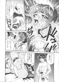 [Anthology] Naru Hina Z 4 (Various)