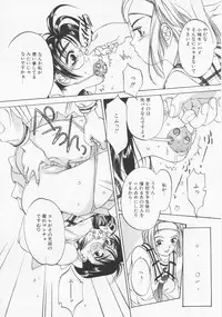 [Oh! Great] 5 ~FIVE~