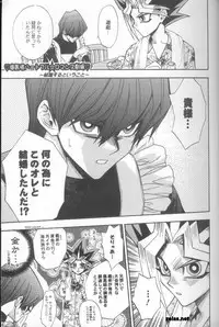 [Ultimatepowers] Big Game