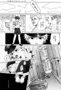 Shounen Byoukan - Killua Mob-kan Anthology (Hunter x Hunter)