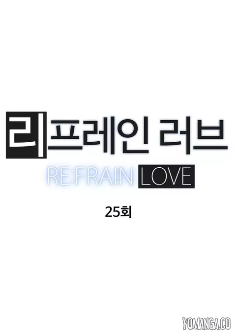 Refrain Love Ch.1-32