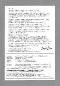 (C87) [Saigado (Saigado)] AYANAMI28 (Neon Genesis Evangelion)