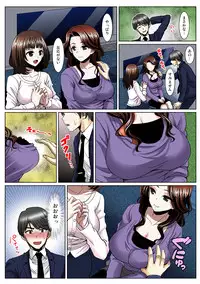 [Anthology] Tome Hame! ~Jikan o Tomete Mondari Hametari~ [Digital]