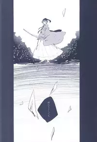 (SUPERKansai21) [Omochi Mochi-mochi (Mochiko)] Majiriau Sumireiro no Shingi (Touken Ranbu)