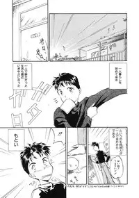 [Magaki Ryohta] RABBIT STATE