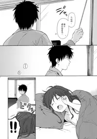 (C91) [fuka fuka (Sekiya Asami)] Good Morning Chiba (Qualidea Code) [Chinese] [兔司姬汉化组]