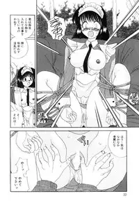 [Matsutou Tomoki] Reijou Miyako