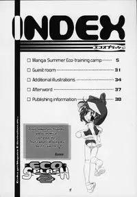 (C58) [Uropyon (Urotan)] Eco Splash 2 (Ecoko) [English]