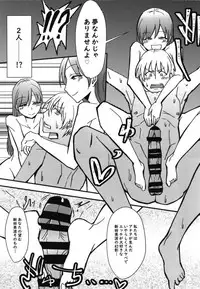 (Utahime Teien 17) [Daisaku no Iru Circle (Daisaku)] Nitta Minami no Nitta Minami (THE IDOLM@STER CINDERELLA GIRLS)