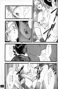 (C50)[Keumaya (Inoue Junichi)] EVANGEL SECOND (Neon Genesis Evangelion)