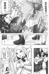 [Rusty Soul, Alto Seneka] Eat Meat Girl [Chinese]