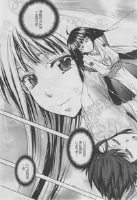 BUSTER COMIC 2013-03