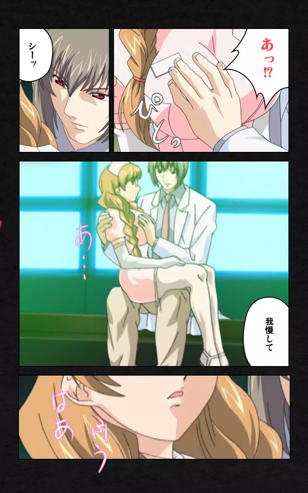 Yakin Byoutou・Ni ope:03 Complete Ban