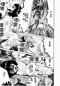 [Anthology] Rinkan & Rankou Excellent | 輪姦&乱交 精選集 [Chinese]