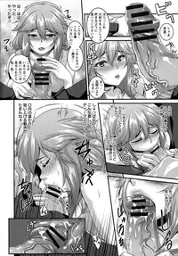 [Kazuhiro] Anal Benjo Ryousan Choukyou