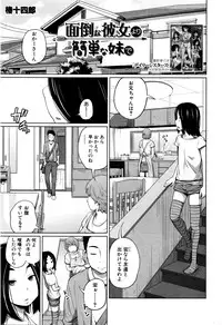 BUSTER COMIC 2016-07