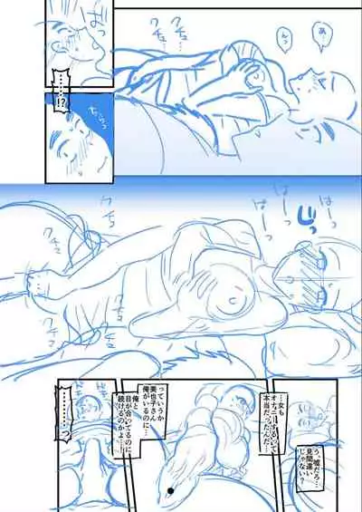 Dakitai Onna no Hatsujou Switch!