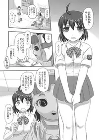 [Uziga Waita] Dr. Nyuujirou no Yuuutsu [Digital]