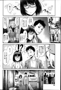 Monthly Vitaman 2013-07