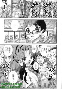 [Seiji Matsuyama] Bukkaｋe Vol. 01