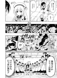 Dengeki Moeoh 2015-12 [Digital]