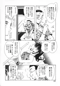 [U-K] Tenshi no Hane Collection