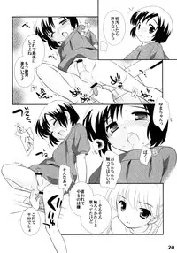 (Shota Scratch 7) [Studio Zealot (Various)] Shotarista 2