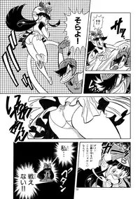 [HenReiKai] Special 6