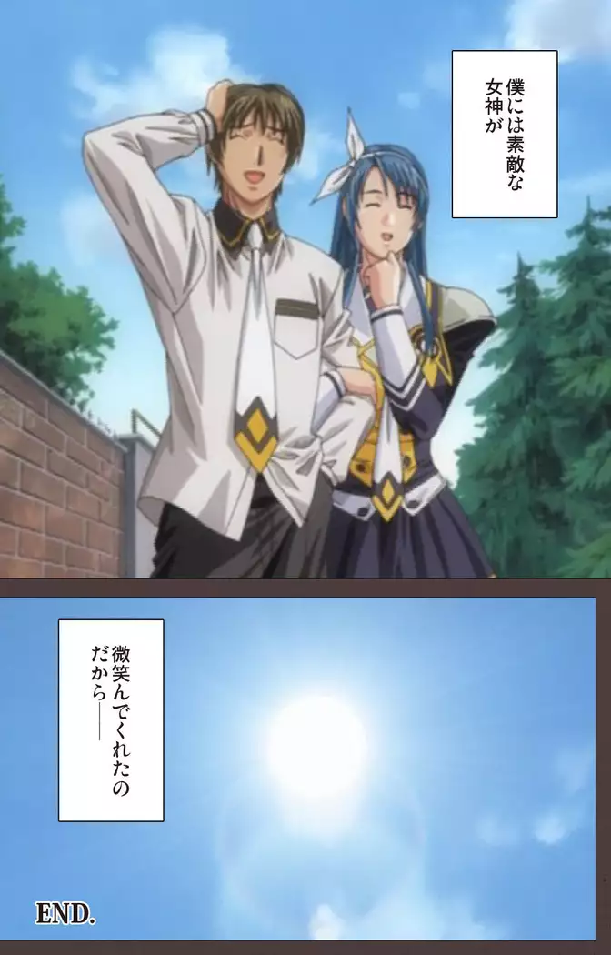 DISCIPLINE Sai shusho Complete ban