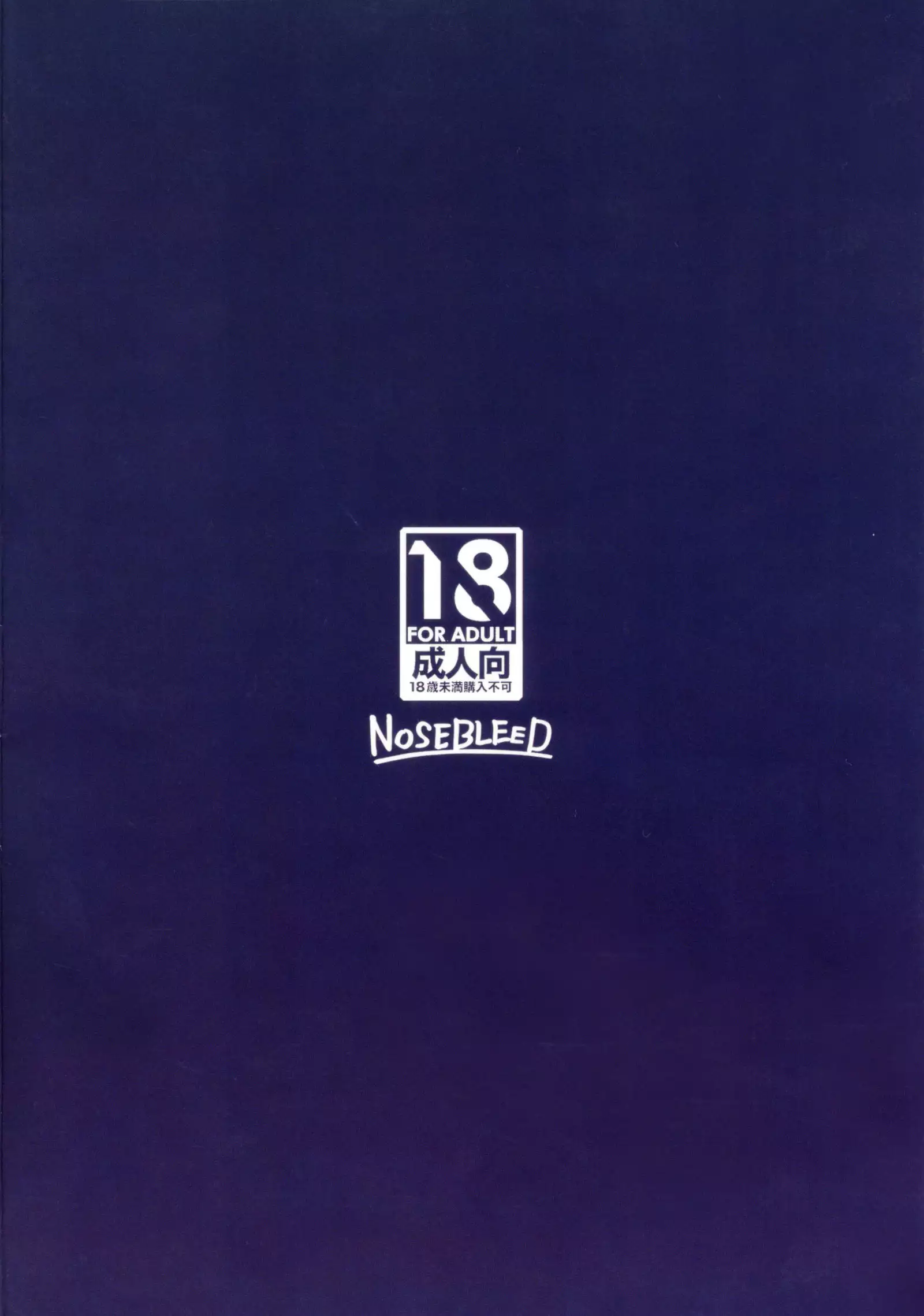 Itoshi no Onii-sama - Lilim's Gaiden