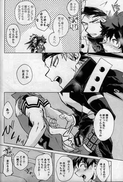 [bunbunchi] pieces (Boku no Hero Academia)