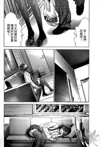 [Miyazaki Maya] Blush-DC ~Himitsu~ Vol.1 [Chinese]