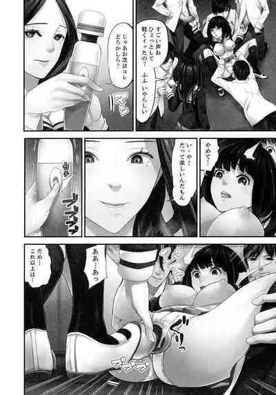 M Tsuma Shoujo Ori no Naka de sodateru Omocha