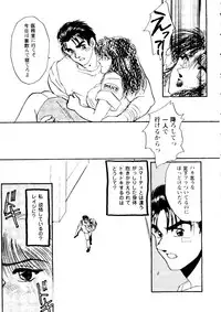 [Anthology] Girl's Parade 99 Cut 4 (Various)