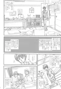 [Abura katabura (Papipunyon)] DARKER THAN DARKNESS -DOA- (Dead or Alive)