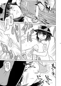 (Sekitan Bukuro) THUNDER CLOTH (Touhou Project)